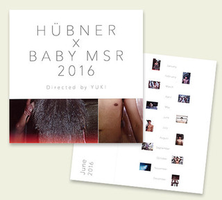 hubner2016001.jpg