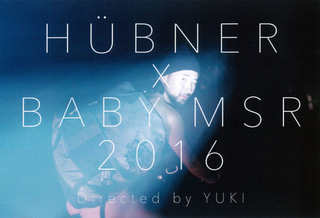 hubnerxbabymsr2016.jpg